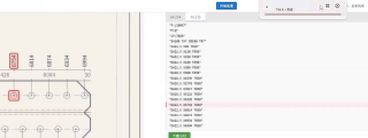 DAT 程序文件下载完成的产品界面