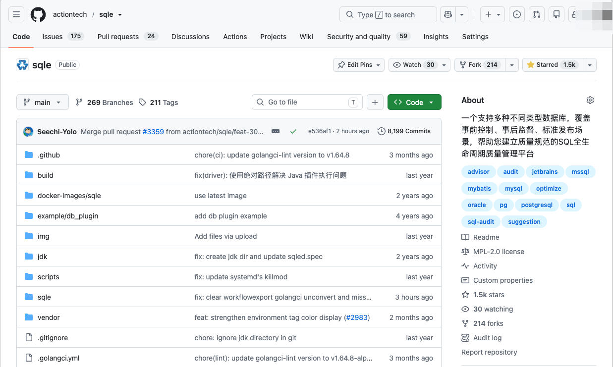 SQLE GitHub 开源仓库页面，展示公开代码、MPL-2.0 许可证与版本发布