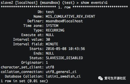 MySQL里event_ scheduler导致复制中断的故障分析-爱可生