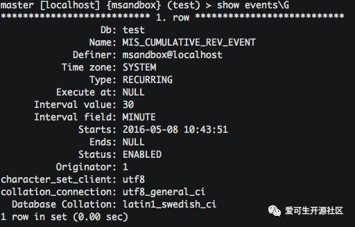 MySQL里event_ scheduler导致复制中断的故障分析-爱可生