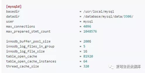 如何来给指定的硬件环境配置一份比较合理的MySQL配置文件-爱可生