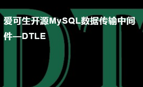 MySQL备份恢复 1.png